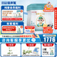 蓓康僖啟鉑純綿羊奶粉1段 宜品羊奶粉嬰幼兒奶粉韓國(guó)進(jìn)口【官方直營(yíng)】 啟鉑1段800g*6