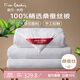 皮爾卡丹 蠶絲被100%桑蠶絲被 單人被子被芯春秋蟬絲被 約3.6斤 150*200cm