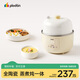 浦利頓（PLODON）小陶氣輔食鍋 嬰兒BB煲蒸煮燉一體鍋 寶寶煲粥燉湯 電燉鍋 電蒸鍋