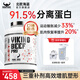 北歐海盜4.4磅VIKING蛋白粉分離乳清蛋白粉增肌健身人士高蛋白增肌粉牛肉 【聯(lián)系客服備注】4.4磅口味自選