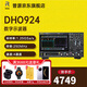 RIGOL普源DHO924S手持?jǐn)?shù)字示波器250M帶寬4通道DHO804 12bit便攜式家用 DHO924(250M帶寬 4通道 12bit)