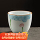 瓷牌茗茶具（cipaiming teaset）手繪茶杯羊脂玉功夫茶具品茗杯小號(hào)主人杯喝茶杯子單個(gè)個(gè)茶盞 羊脂玉手繪《青荷》品茗杯-單個(gè)