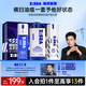 海洋至尊歐豪聯(lián)名禮盒男士禮物護膚品套裝補水保濕潤膚控油洗面奶水乳 【歐豪同款】控油護膚禮盒310ml