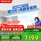 格力（GREE）中央空調(diào) 風(fēng)管機(jī)一拖一 K+風(fēng)靜享3匹家用 1級(jí)能效FJR7.2Pd/Cb4Nh-N1（一價(jià)全包）國(guó)家補(bǔ)貼