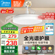 美的（Midea）風(fēng)扇燈餐廳吊扇燈led臥室燈隱形扇葉遙控三防燈具熟睡風(fēng)包安裝