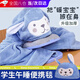 BIOSSANCE午睡毯小學(xué)生教室用加厚披肩毛毯可愛(ài)小學(xué)生單人兒童小毯子斗篷 藍色午睡毯70*140cm 四季通用款、適合1米4以下