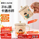 彩致（CAIZHI）316不銹鋼水杯卡通兒童喝水杯子泡茶杯口杯學(xué)生帶蓋帶手柄CZ6309