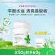孔鳳春馬齒莧特護(hù)霜修護(hù)敏感肌膚舒緩保濕護(hù)膚品維穩(wěn)補(bǔ)水干皮面霜 50g清爽版（到手60g）