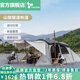 vidalido維達利多戶(hù)外露營(yíng)帳篷山宿隧道帳一室兩廳可折疊便攜野營(yíng)露營(yíng)帳篷 山宿隧道帳2.0|白灰色