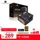 Thermalright(利民) 額定650W TR-KG650 ATX3.1電源 金牌電源  全模組電源 全日系主電容 14CM小機身電源