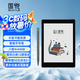 國(guó)悅V6 Color彩色墨水屏智能筆記本7.8英寸電子書(shū)閱讀器電紙書(shū)平板電子紙筆記本小說(shuō)讀書(shū)器水墨屏手寫(xiě) V6Color彩墨屏電子本【含筆+筆芯2支+皮套】