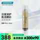 紐西之謎 【屈臣氏】日夜淡紋眼霜 10ml+10ml