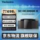 松下（Panasonic）HC200GK無(wú)線(xiàn)藍牙音箱音響 CD機播放器 U盤(pán)MP3音樂(lè ) 廣播收音FMAM 學(xué)習光盤(pán)多功能桌面音箱帶遙控器 SC-HC200GK【曜石黑】