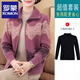 羅蒙（ROMON）媽媽裝秋冬外套2025新款中老年女裝加厚開(kāi)衫保暖毛呢上衣服兩件套 02橡皮紅+黑色毛衣 3XL (建議140-155斤）