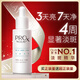 玉蘭油（OLAY）第3代淡斑小白瓶80ml面部精華液祛痘印美白精華煙酰胺生日禮物女