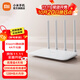 小米（MI）路由器4A千兆版 1200M雙頻無(wú)線(xiàn)速率 5G家用智能路由器 四天線(xiàn)穿墻 雙頻合一 xiaomi路由器4A千兆版