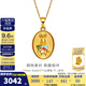 金至尊（3D-GOLD)【比得兔?】黃金小提溜吊墜生肖兔本命年足金掛墜不含項鏈定價(jià) 金重2.12克（配珠寶禮盒）