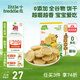小皮（Little Freddie）歐盟原裝進(jìn)口寶寶餅干 零食全谷物無(wú)添加 嬰兒餅干磨牙兒童零食 香蕉斯佩耳特小麥餅干