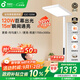 孩視寶立式護眼大路燈【國家補貼】全光譜落地兒童學(xué)習(xí)閱讀臺燈E2C-120W