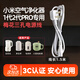 OLPAY梅花三孔電源線(xiàn)適用小米空氣凈化器電源線(xiàn)1代2代米家便攜電熱杯燒水杯九陽(yáng)豆漿機小熊德?tīng)柆斆赖暮?【3C認證-梅花充電線(xiàn)1條】 破壁機筆記本電源水壺多功能小電鍋榨汁機配件充電線(xiàn)爾