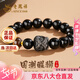 老鳳祥醒獅黑曜石手串男手鏈轉(zhuǎn)運珠銀首飾品七夕情人節(jié)生日禮物男友老公 【八倉速達(dá)】國潮醒獅黑曜石手串