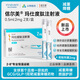 【2周劑量】信爾美 瑪仕度肽注射液 0.5ml:2mg*2支/盒