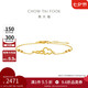 周大福 碎碎冰葫蘆黃金手鏈(工費(fèi)260)15cm約2.45g EOF1383禮物