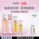 EAORON澳容珠珠4件套裝水乳眼精華男女補水保濕舒緩修護修紅節日禮物