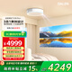 達(dá)倫阿拉丁神燈智能投影機X30Pro+【國家補貼】超短焦臥室家用超高清電視家庭影院投屏百吋大屏吸頂燈投影儀