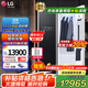 LG 衣物護(hù)理機(jī) 低溫?zé)岜檬胶娓蓹C(jī)家用智能干洗機(jī) 蒸汽除菌除螨除皺變頻節(jié)能熨燙干衣機(jī)衣服護(hù)理柜 尊享款S3BF亞麻黑