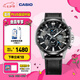卡西歐（CASIO）EDIFICE EFR-303系列男士手表 時(shí)尚防水休閑商務(wù)男士手表七夕禮物 EFR-303L-1AVUPR經(jīng)典