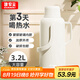 GIANXI保溫壺玻璃內膽暖壺大容量熱水瓶家用宿舍水瓶米色3100ml學(xué)生禮物