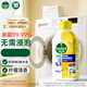 滴露（Dettol）洗衣機(jī)清洗劑250mL檸檬洗衣機(jī)深度清潔劑滾筒洗衣機(jī)清潔劑除垢