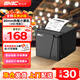 新北洋（SNBC）RP80 80mm熱敏小票打印機 USB 京東美團餓了么外賣(mài)餐飲超市零售自動(dòng)打單機 帶切刀 黑色