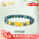中國(guó)黃金（CHINA GOLD）招財(cái)貔貅黃金手鏈女士足金翡翠手串七夕情人節(jié)禮物送女友老婆情 足金招財(cái)貔貅翡翠手鏈