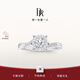 DR現(xiàn)貨光芒求婚鉆戒鉑金戒指BELIEVE結(jié)婚戒指女禮物紀(jì)念日七夕禮物 【80%用戶選擇】少量現(xiàn)貨14分F色VS2