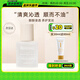 菲詩(shī)蔻（FicceCode）護(hù)發(fā)精油若光瓶30ml輕盈賦活免洗柔順改善毛躁修護(hù)干枯澳洲進(jìn)口