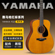 雅馬哈（YAMAHA）FG3/FG5/LL16D/A3R/A5R全單民謠吉他指彈唱進(jìn)階木吉它專(zhuān)業(yè)演奏級 【FG3】杭產(chǎn)紅標丨啞光丨原聲款
