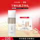 片仔癀雪肌無(wú)瑕潤白精華液 美白滋潤擦臉潤膚護膚品50ml