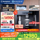 西屋（Westinghouse）嵌入式制冰塊凈飲機(jī)家用直飲機(jī)即熱制冷制冰凈水器飲水機(jī) RO反滲透0阻垢劑 礦泉水 Q8ice 【制冰塊+凈水壺 +800G通量】 行業(yè)主推