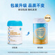 立適康【立適康】立如箐立佳泰立佳營(yíng)特殊醫學(xué)用途配方純乳清蛋白300g 1桶立如箐300g/桶（乳清蛋白粉）