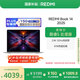 小米筆記本電腦【國家補貼20%】紅米 REDMI Book 14 2025輕薄本辦公本高性能英特爾酷睿Core5-220H新品