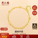 周六福雙層鏈足金999黃金手鏈女生日禮物計價(jià)AB073447  約4.48g 15+2cm