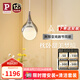 Paulmann P德國柏曼現(xiàn)代簡約臥室床頭小水滴吊燈 主臥護眼吊線燈全光譜燈具