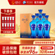洋河藍色經(jīng)典 海之藍 52度 520mL 6瓶 整箱裝