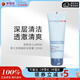 嬌韻詩(shī)（CLARINS）男士?jì)羲ド皾嵜娓?潔面乳 洗面奶 洗臉奶125ml七夕情人節禮物