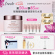 Fresh馥蕾詩(shī)玫瑰潤(rùn)澤密集保濕霜50ml補(bǔ)水護(hù)膚  七夕情人節(jié)生日禮物女男
