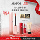阿瑪尼夢(mèng)中人系列紅管唇釉#142夢(mèng)中粉 顯白口紅不沾杯 生日禮物送女友