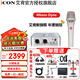 艾肯4nano Dyna外置iCON聲卡套裝直播喊麥全套手機電腦有線(xiàn)無(wú)線(xiàn)電容麥克風(fēng)專(zhuān)業(yè)錄音k歌設備 4nano+柏飛利105【電腦聲卡】 1對1專(zhuān)業(yè)調試