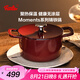 菲仕樂德國Moments食光鑄鐵鍋燉煲小湯鍋家用24厘米鑄鐵鍋-勃艮第紅